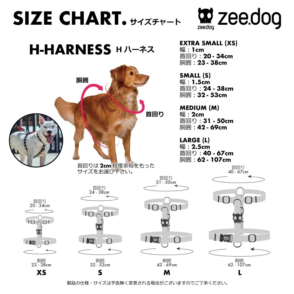 23280 GUMMY H-HARNESS M グミー Hハーネス M